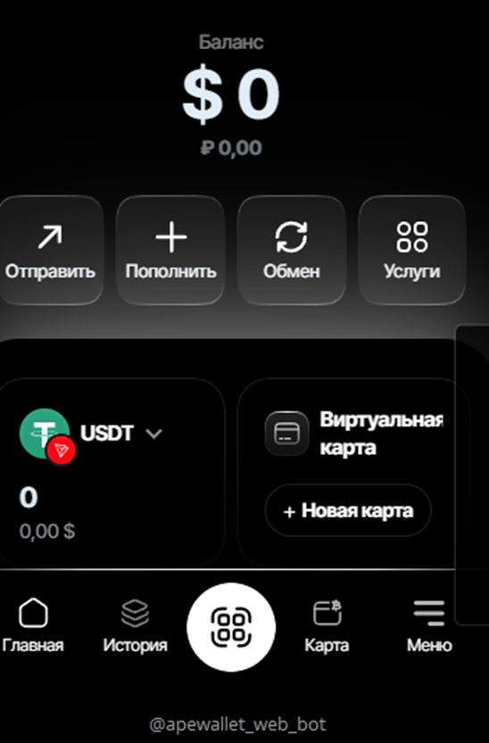 апе валлет апе валлет