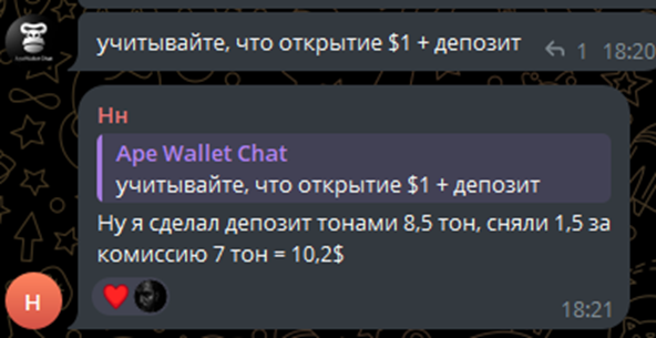 ape wallet ape wallet