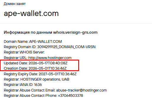 ape wallet отзывы ape wallet отзывы