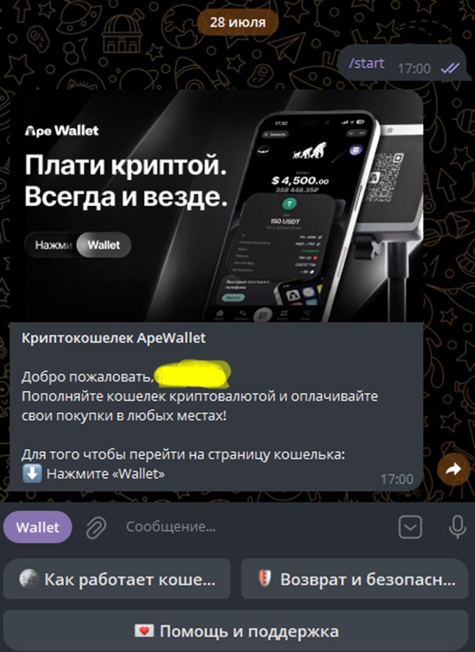 apewallet apewallet
