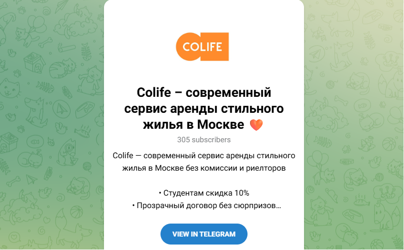 аренда стильного жилья в москве colife аренда стильного жилья в москве colife