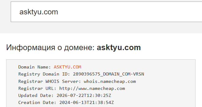asktyu отзывы asktyu отзывы