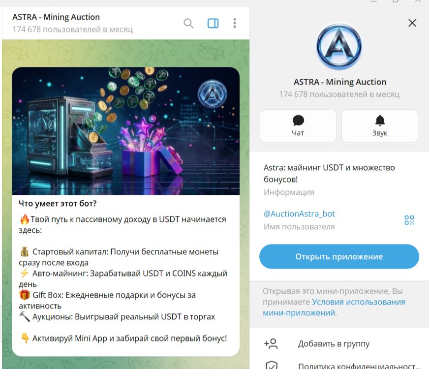 astra mining auction astra mining auction