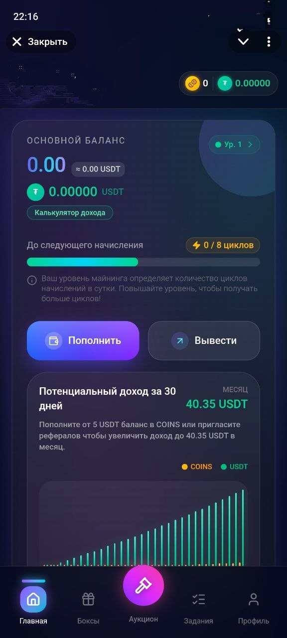 astra mining auction отзывы astra mining auction отзывы