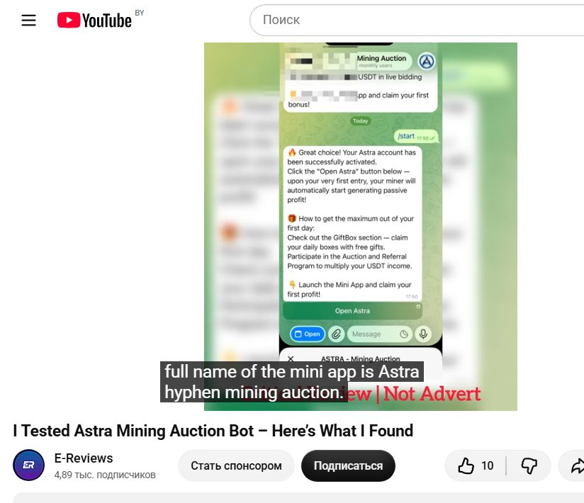 auctionastra bot auctionastra bot