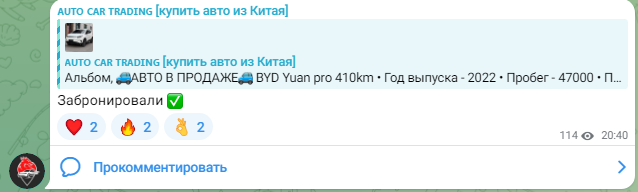 auto car trading омск отзывы auto car trading омск отзывы