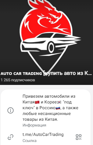 auto car trading омск отзывы auto car trading омск отзывы