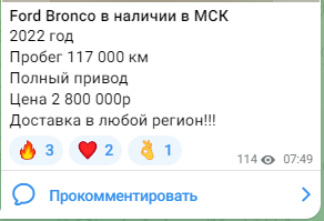 auto car trading омск отзывы auto car trading омск отзывы