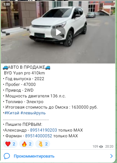 авто кар трейдинг авто кар трейдинг