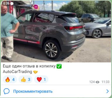 авто кар трейдинг авто кар трейдинг