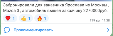 авто кар трейдинг авто кар трейдинг