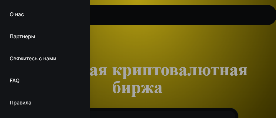 bemistic обменник bemistic обменник