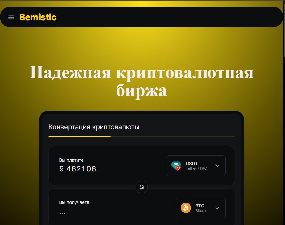 bemistic отзывы bemistic отзывы