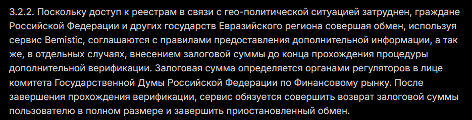 bemistic отзывы bemistic отзывы