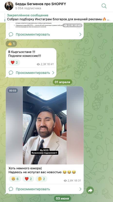 берды бегменов берды бегменов