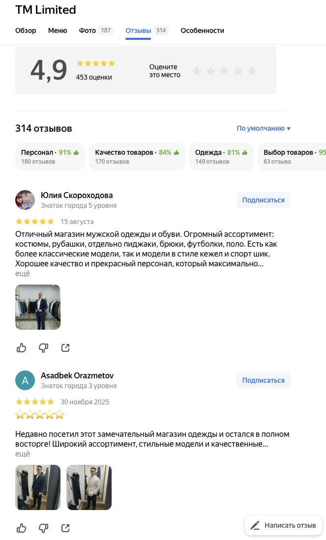 берды бегменов вайлдберриз берды бегменов вайлдберриз