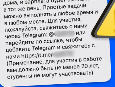 Биржа Удаленки Озон Биржа Удаленки Озон