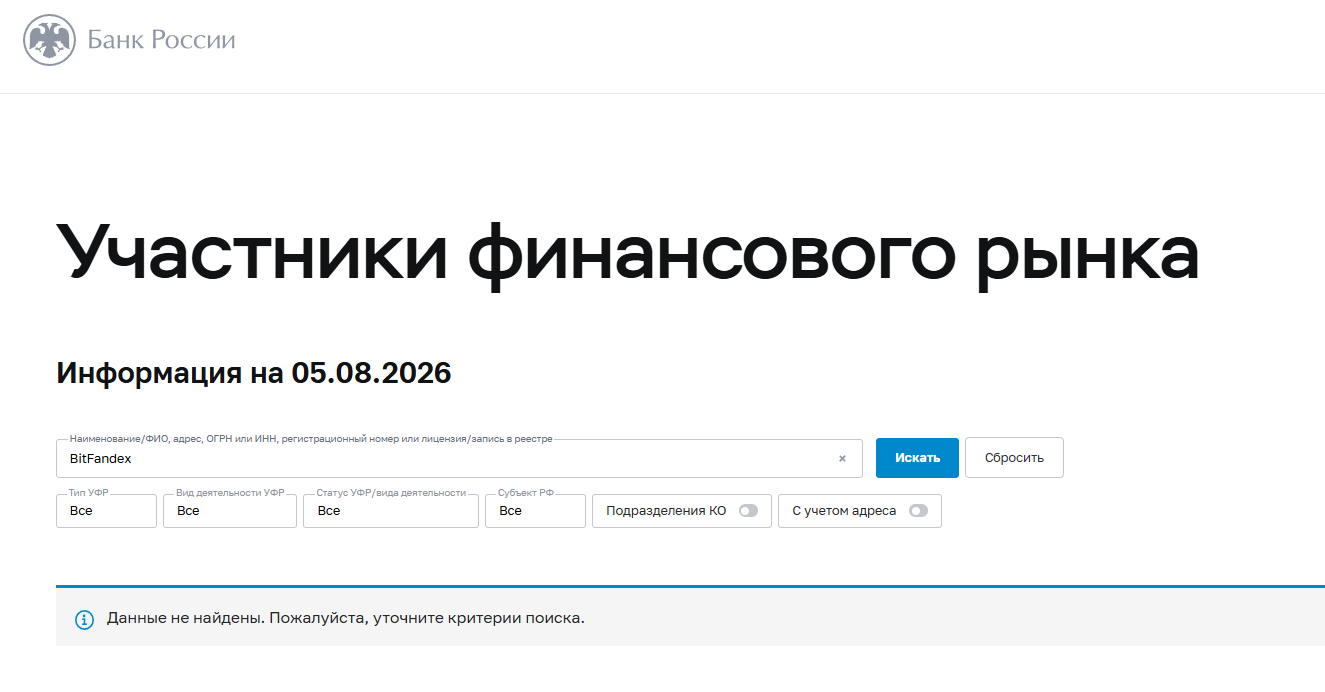 bitfandex bitfandex