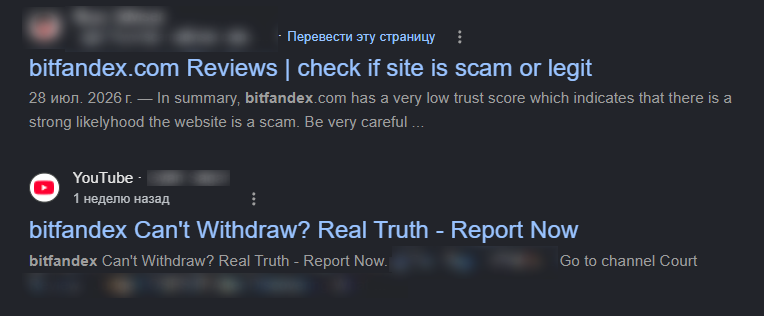 bitfandex com bitfandex com