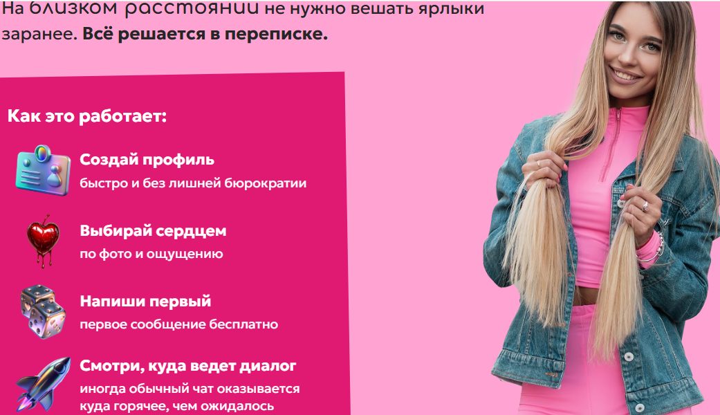 blizko club сайт знакомств отзывы blizko club сайт знакомств отзывы