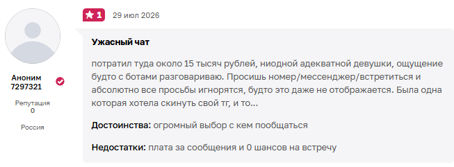 близко клаб отзывы близко клаб отзывы