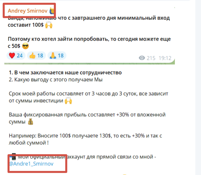 bnbtrade19 отзывы bnbtrade19 отзывы