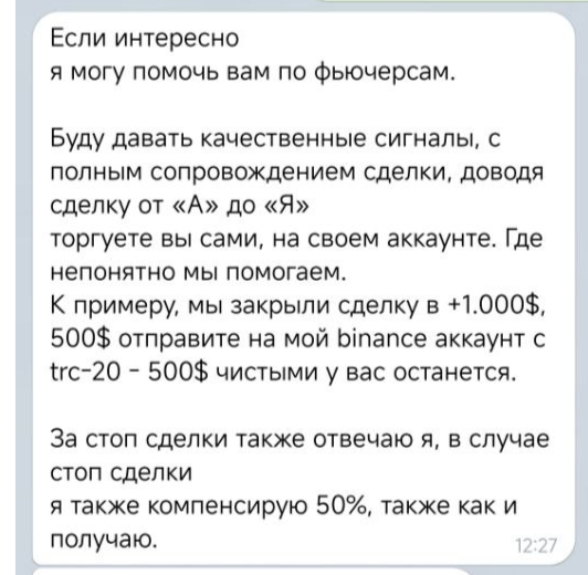bnbtrade19 отзывы bnbtrade19 отзывы