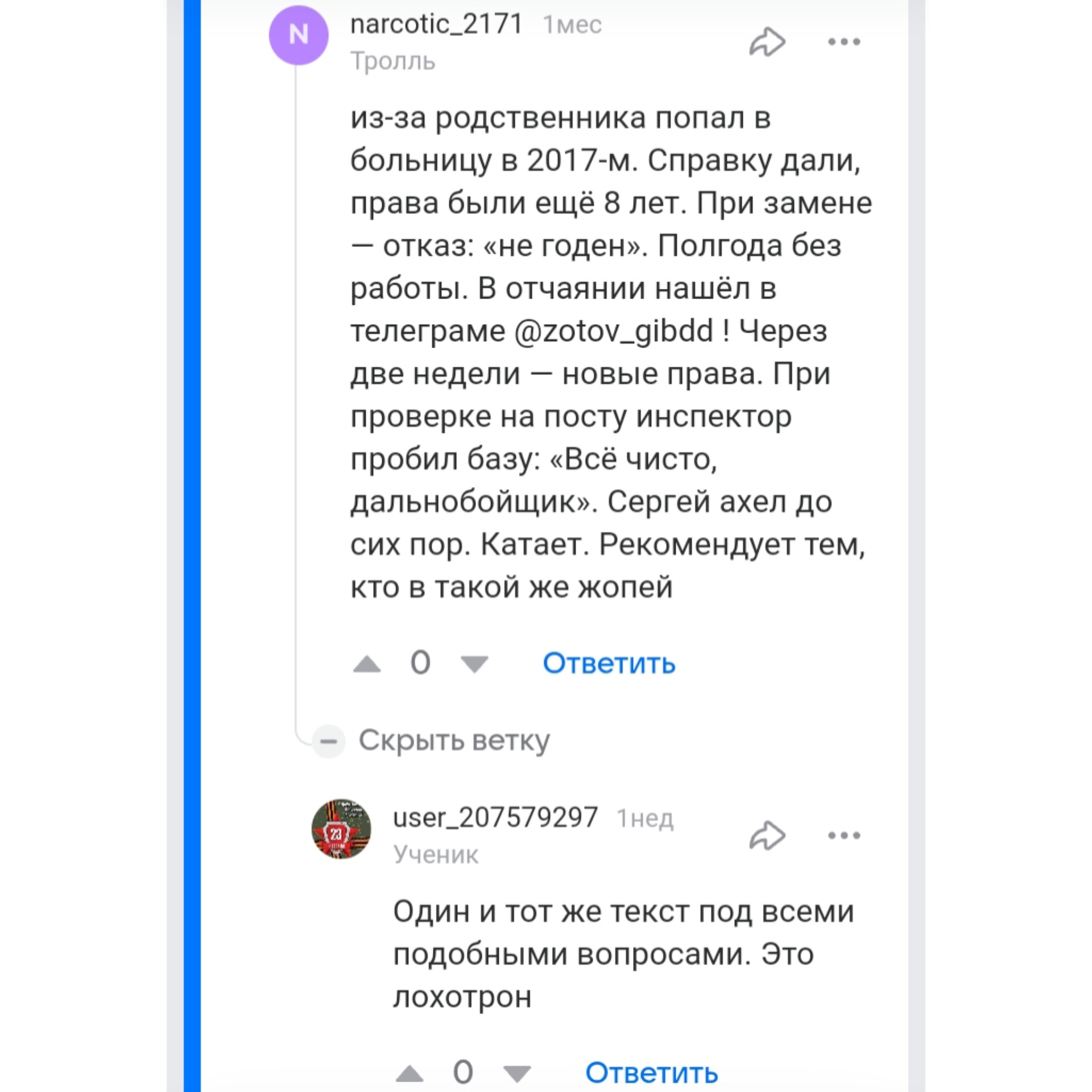 Богдан Зотов Богдан Зотов