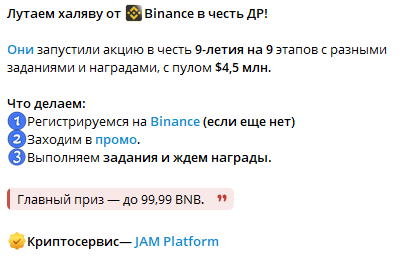 Bohdan 70 Bohdan 70