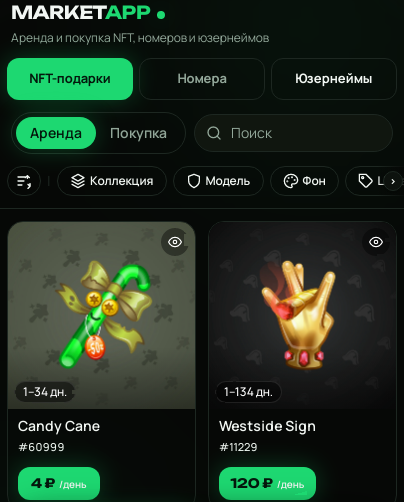 бот ananas stars скам бот ananas stars скам