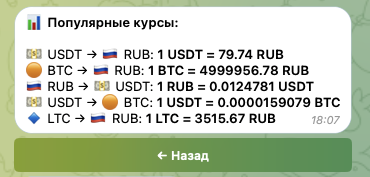 бот sfsreezabot бот sfsreezabot