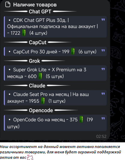 Bothegreategod Bot Bothegreategod Bot
