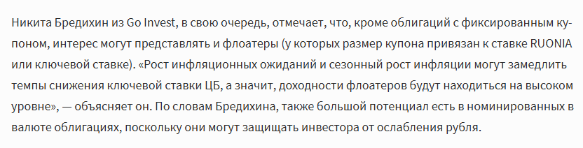бредихин никита вадимович бредихин никита вадимович