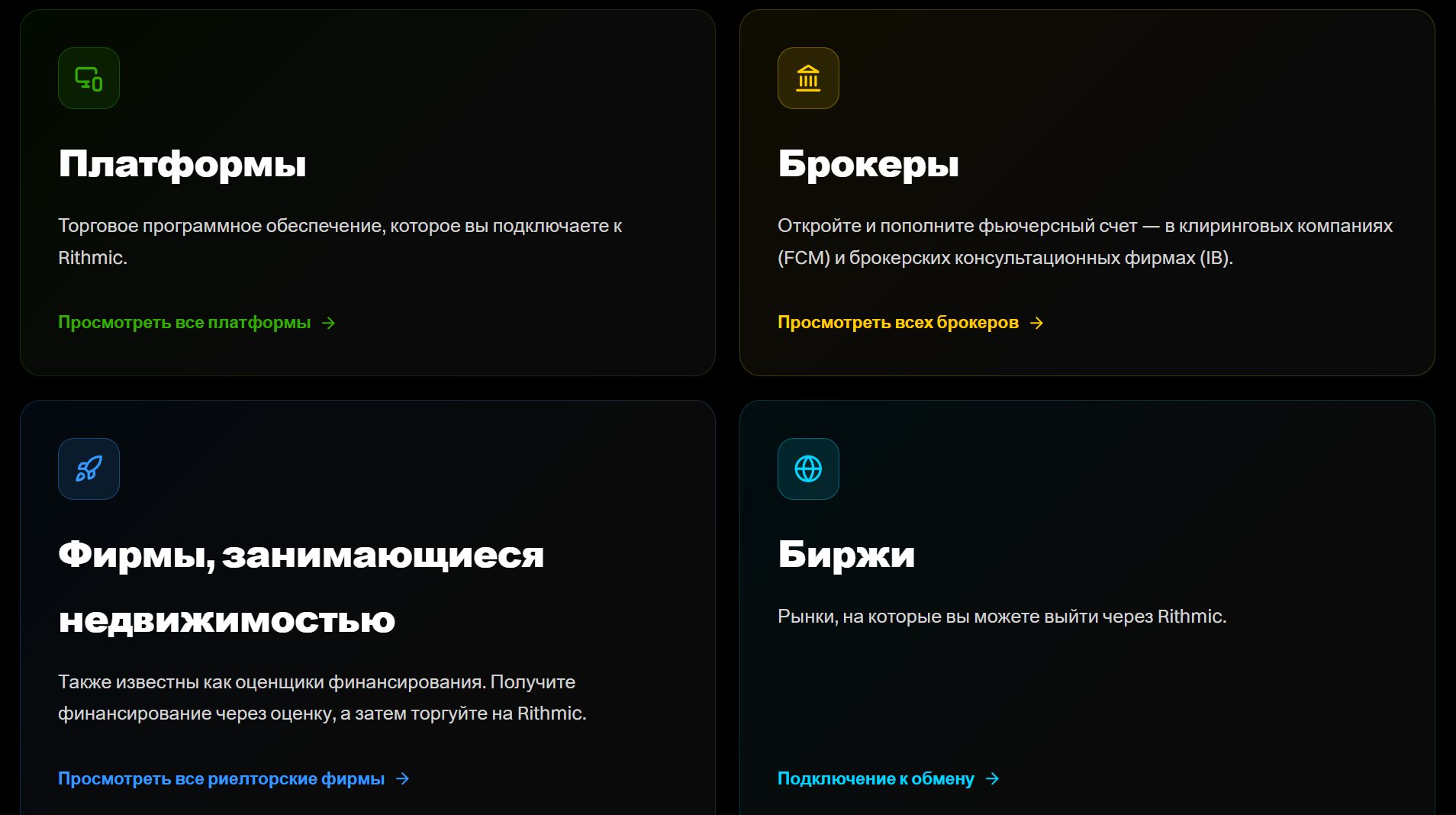брокер брокер