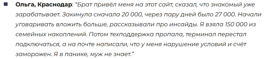 брокер satopko отзывы брокер satopko отзывы