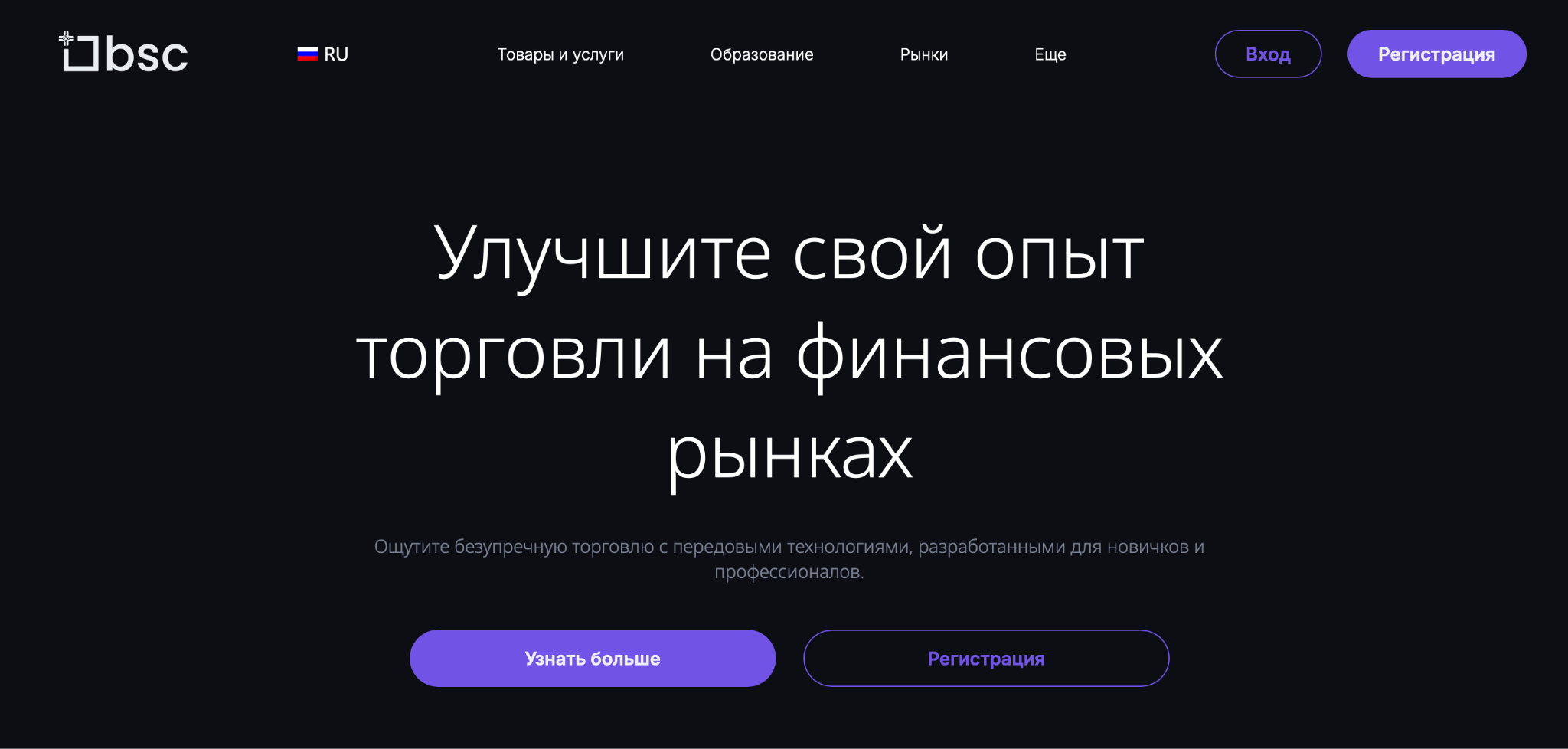бск стокс брокер бск стокс брокер