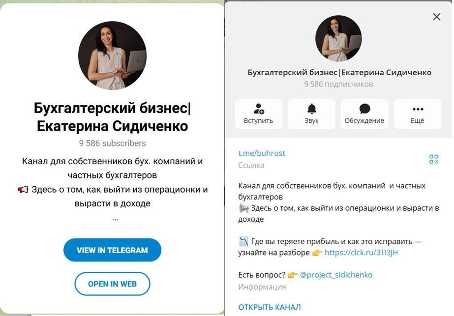 buhrost buhrost