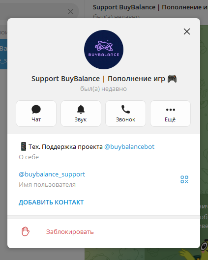buybalance buybalance