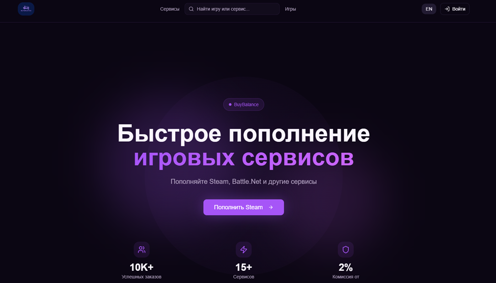 buybalance buybalance