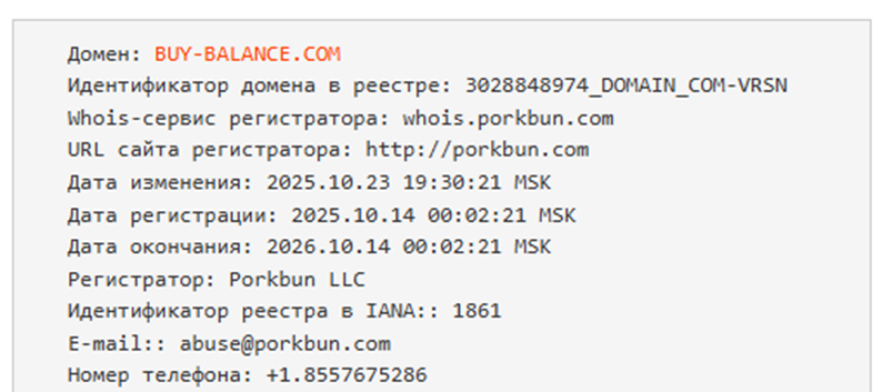 buybalance support buybalance support