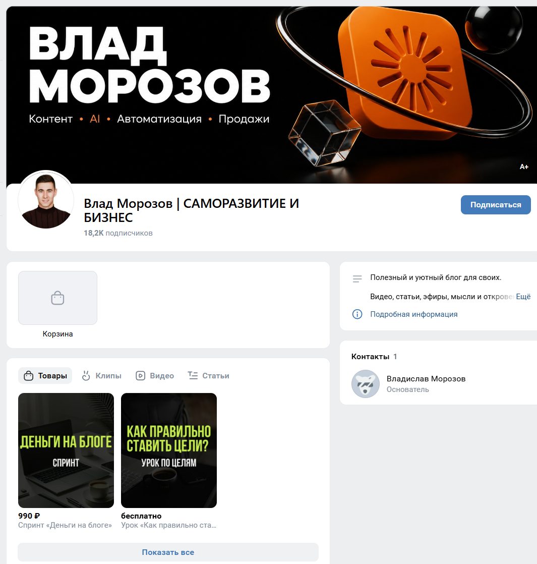 byvladmorozov byvladmorozov