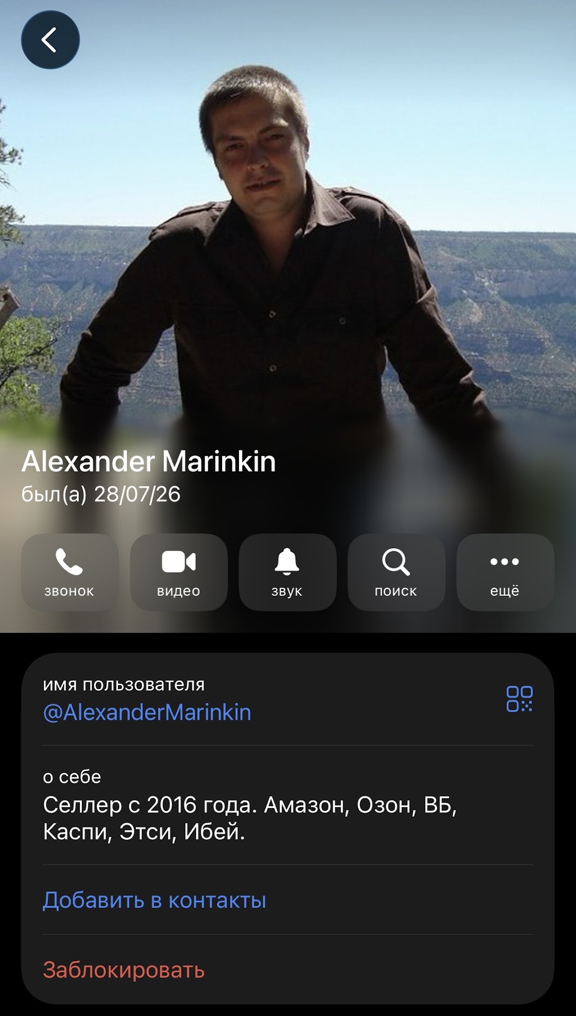 cashback wb and ozonn cashback wb and ozonn