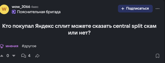 centralsplit centralsplit