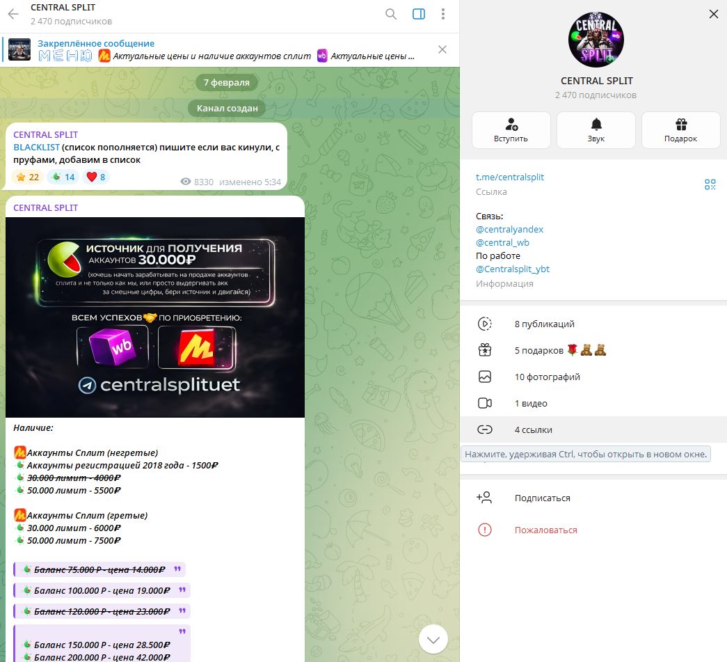 centralsplit centralsplit