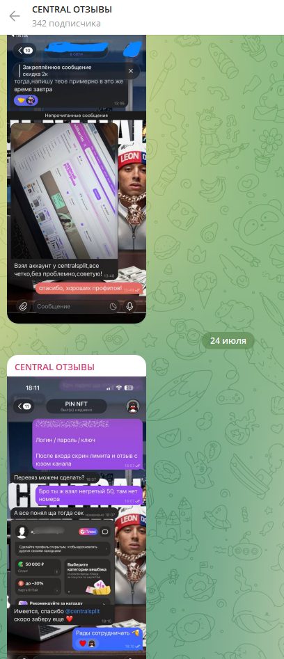 centralyandex centralyandex