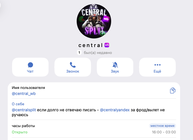 centralyandex centralyandex