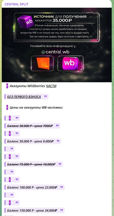 centralyandex скам centralyandex скам