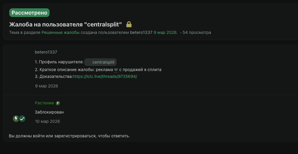 centralyandex скам centralyandex скам