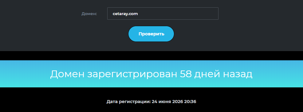 cetaray bank cetaray bank