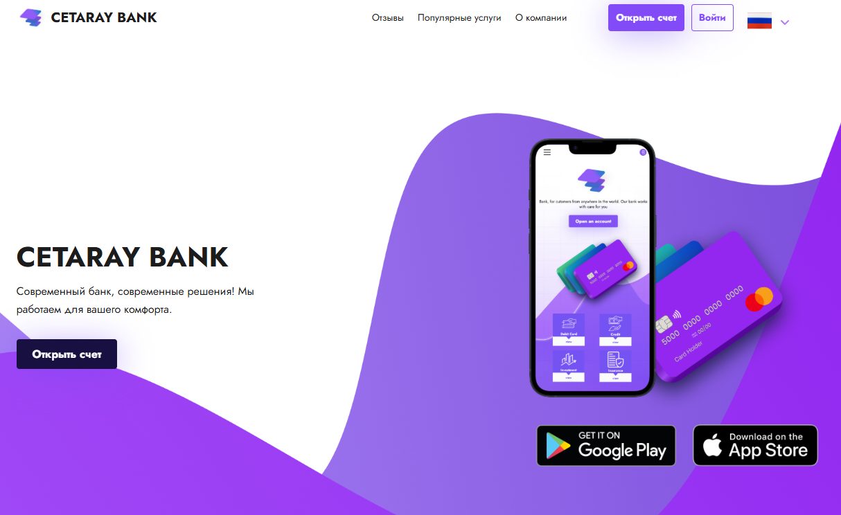 cetaray bank cetaray bank